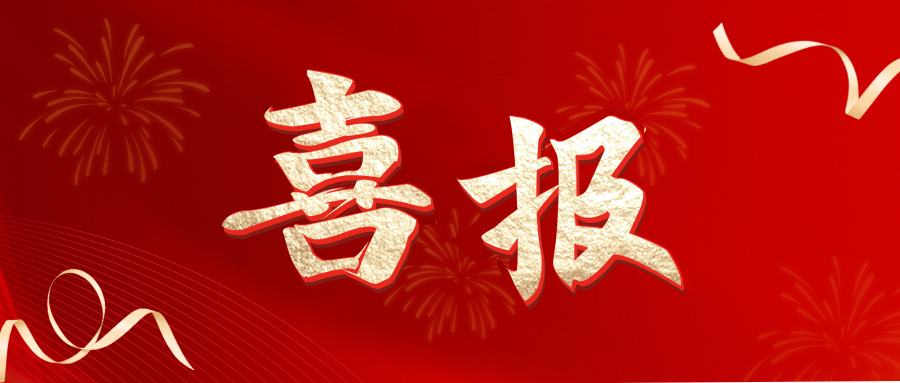 bti体育·(中国)官方网站 - APP下载